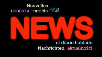 关于搜索欧逸 app下载交易所中文相关信息的风险提示